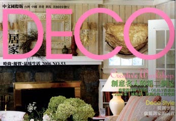 deco cover-may.jpg