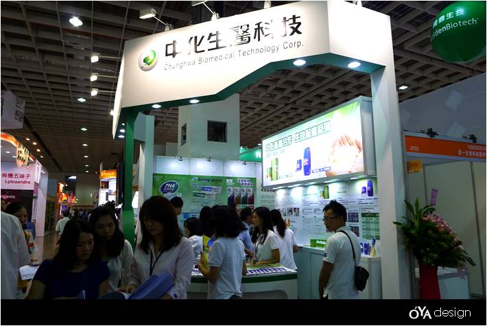 103-0729-2014 BIO TAIWAN生物科技大展-30