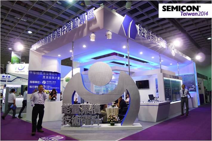 103-0912-SEMICON Taiwan 2014國際半導體大展，歐也空間presents-09