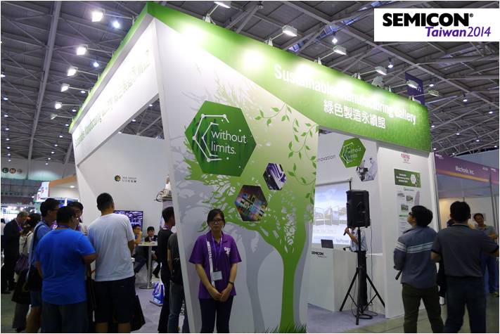 103-0912-SEMICON Taiwan 2014國際半導體大展，歐也空間presents-18