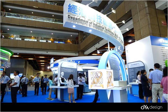103-1001-2014 INST台北國際發明暨技術交易展-22