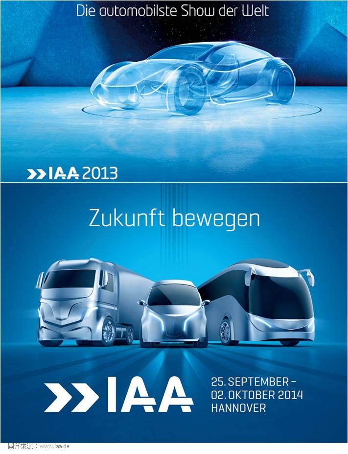 103-1009-IAA Commercial Vehicles德國漢諾威國際商用車大展-07