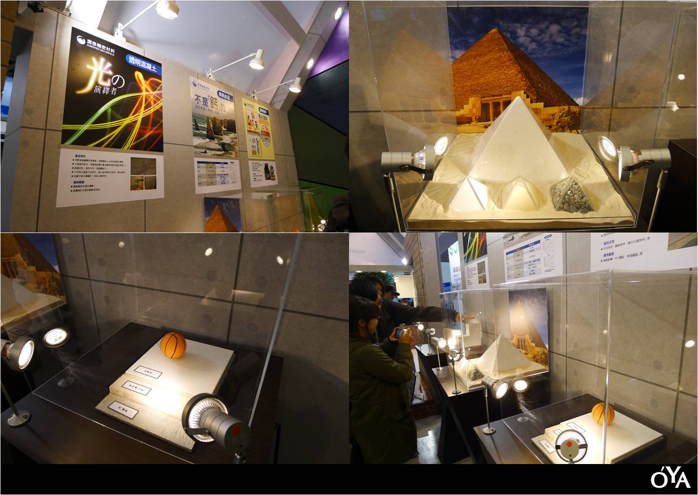 103-1218-[展覽設計]空間美學再定義！2014台北國際建材精彩實錄-18