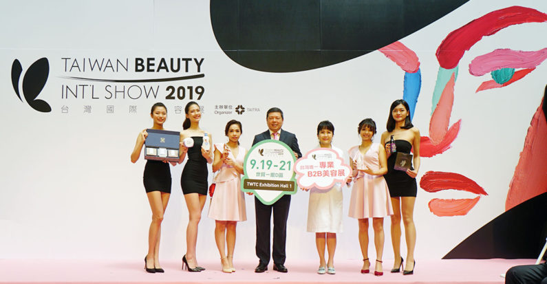 台灣國際美容展 - 歐立利 展覽設計