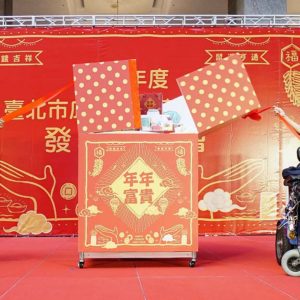 展覽設計 - 公益活動企劃推薦專業展覽設計公司