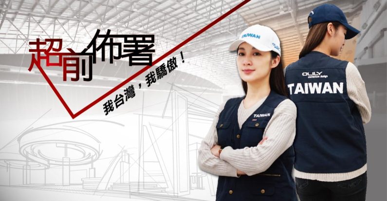展覽設計 - 歐立利展場設計公司