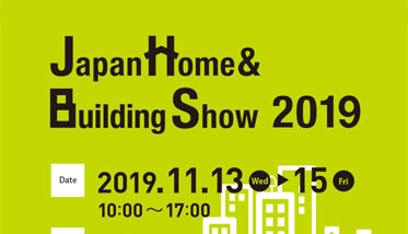 JAPAN HOME AND BUILDING SHOW